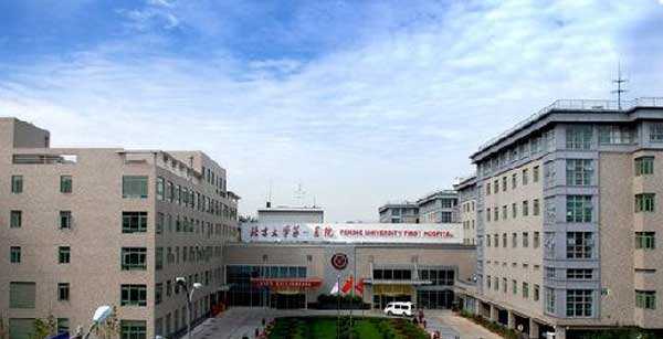 北京借卵代生多少钱|北京西城大学第一医院(北大医院